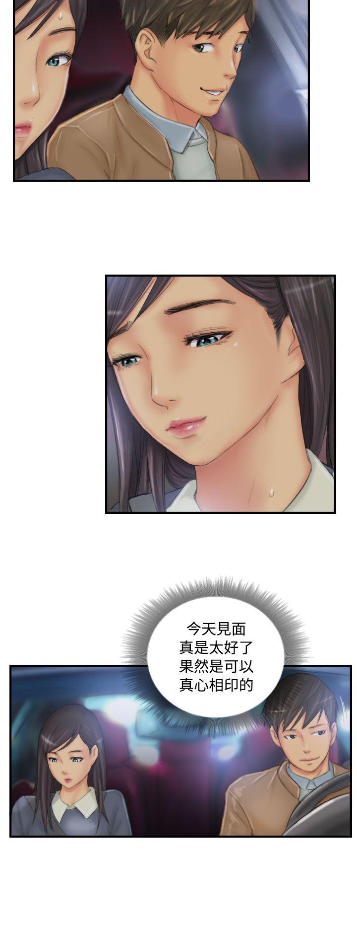 NEW FACE 第30話 第2页