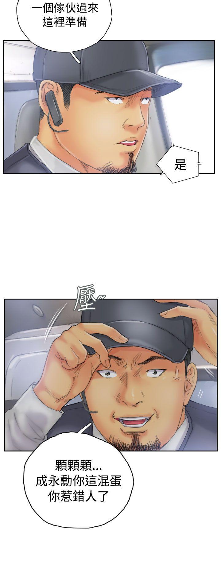 NEW FACE 第32話 第2页