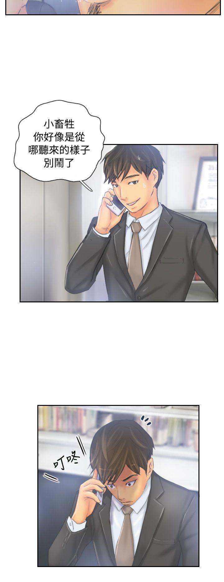 NEW FACE 第33話 第2页
