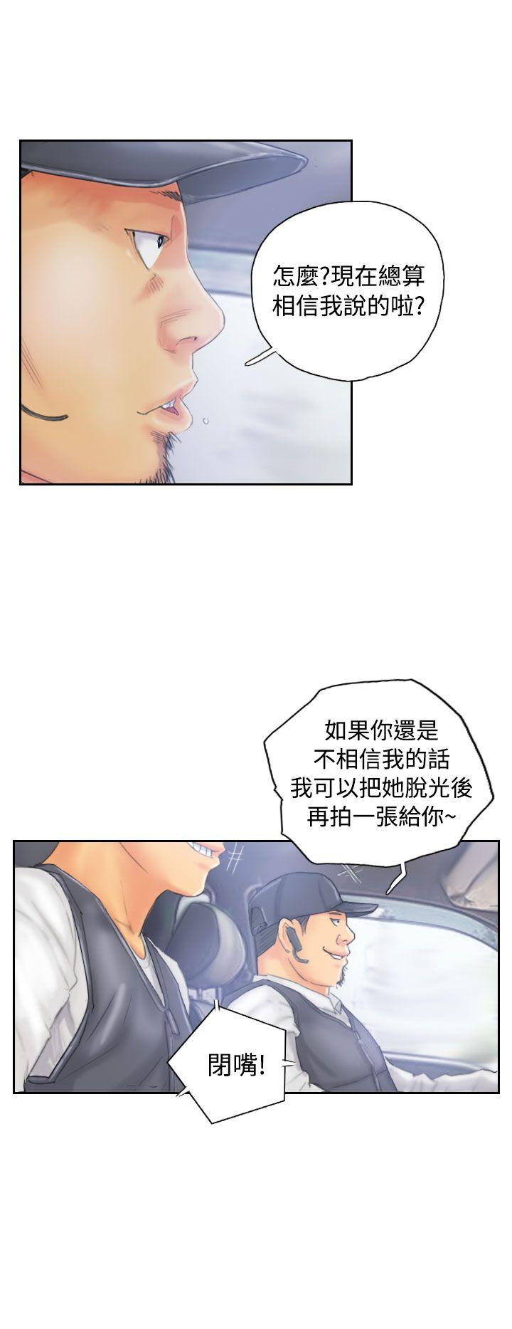 NEW FACE 第33話 第4页
