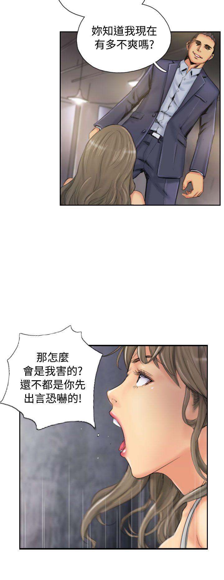 NEW FACE 第34話 第2页