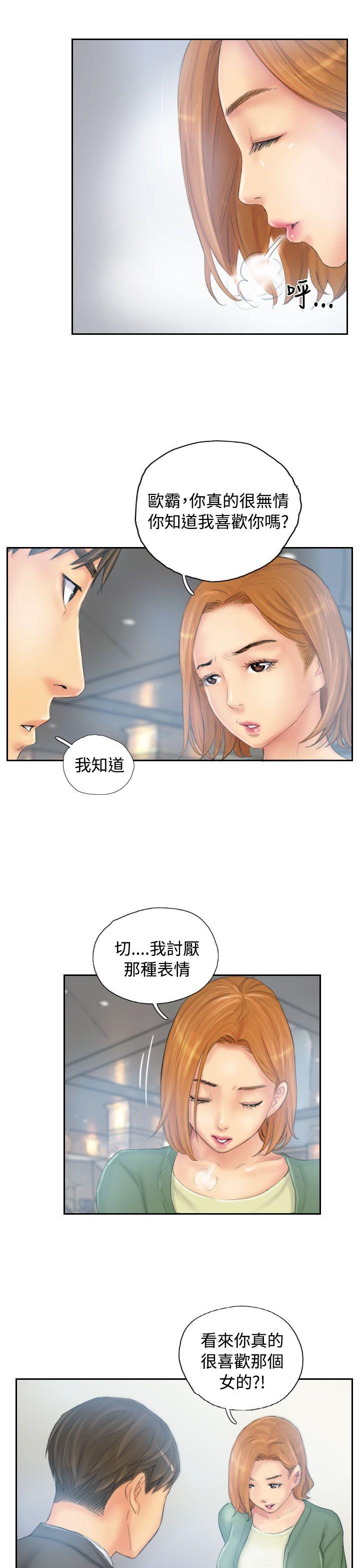NEW FACE 第35話 第3页