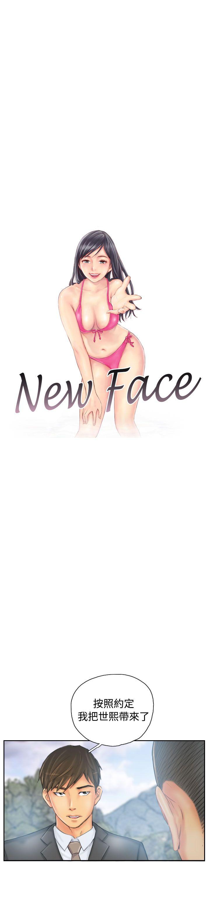 NEW FACE 第36話 第1页