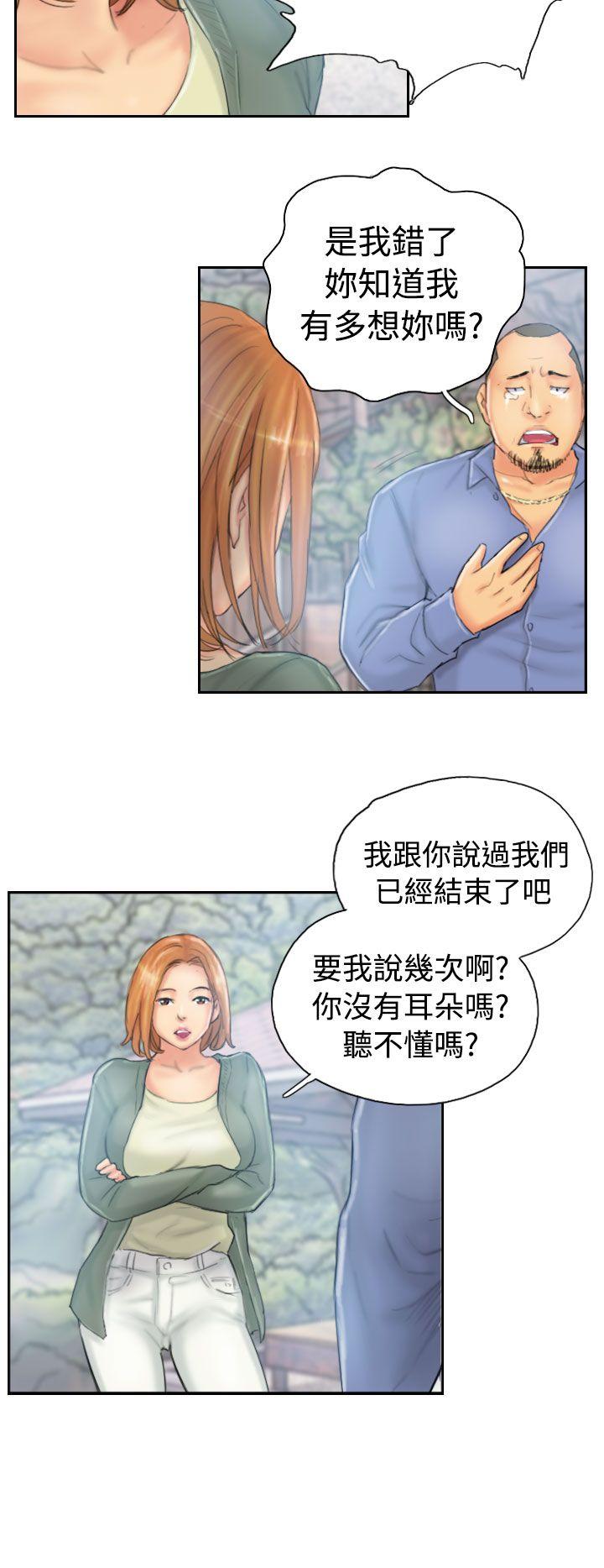 NEW FACE 第36話 第4页