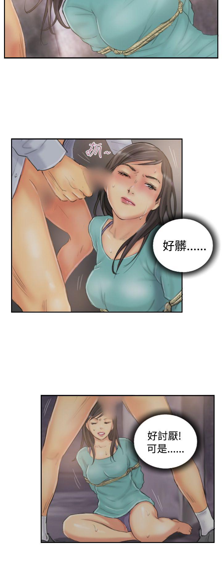 NEW FACE 第37話 第2页