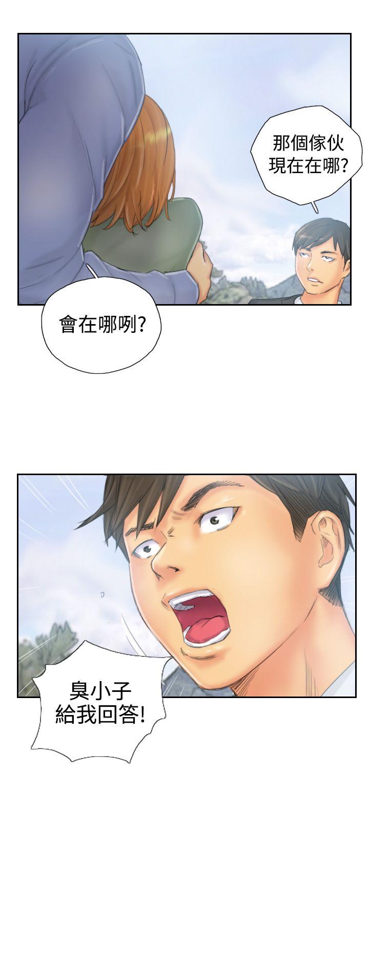 NEW FACE 第37話 第4页