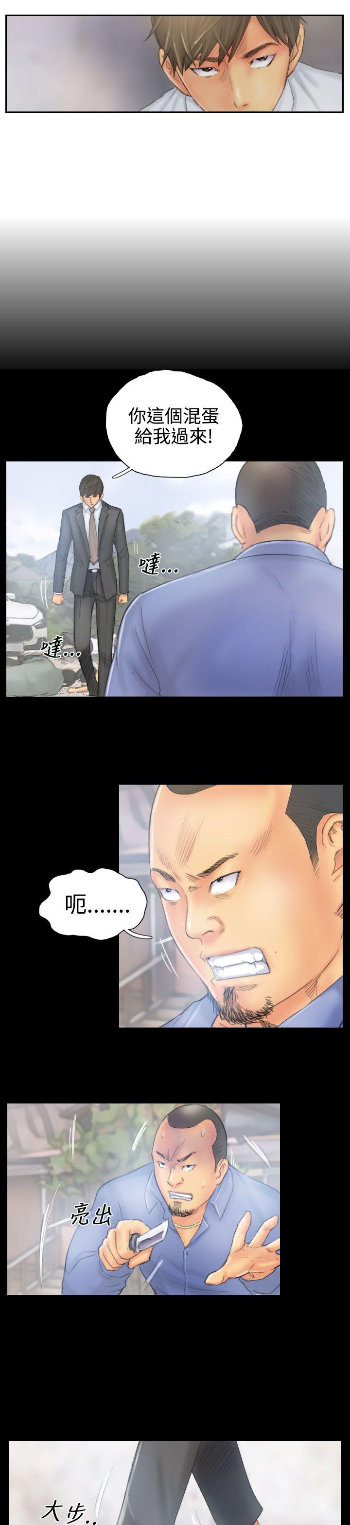 NEW FACE 第38話 第3页