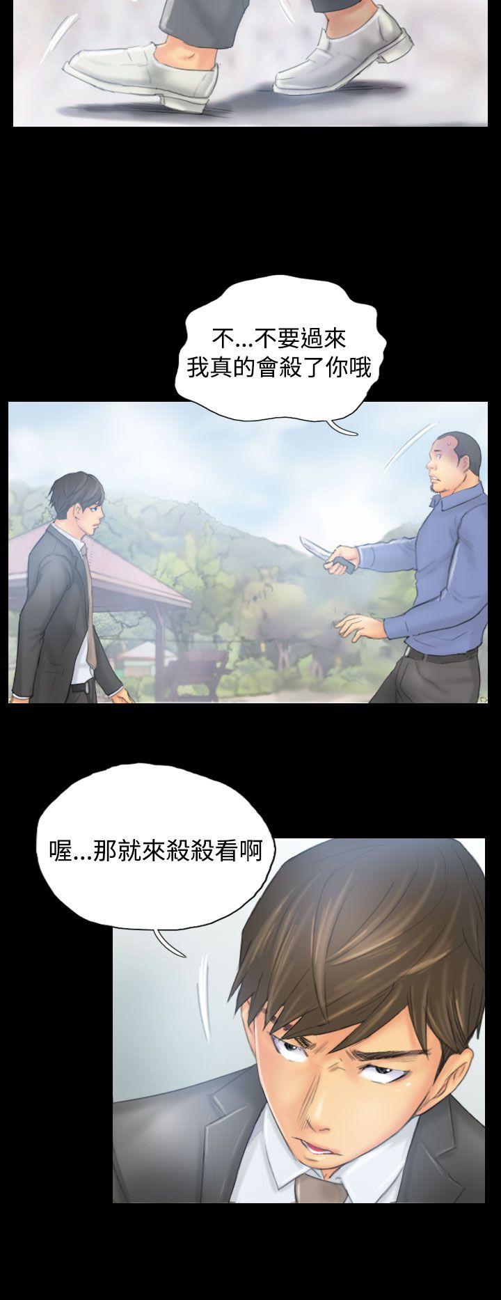 NEW FACE 第38話 第4页
