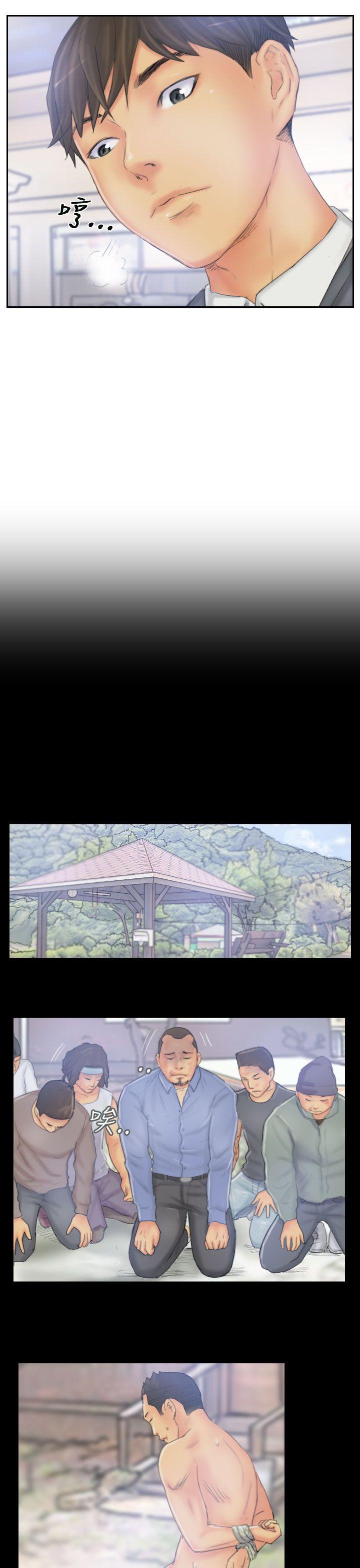 NEW FACE 第39話 第3页