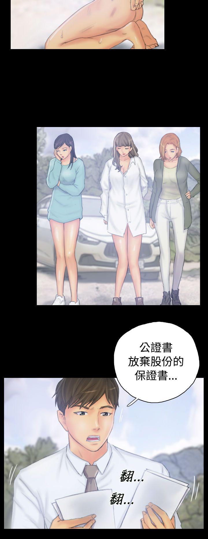 NEW FACE 第39話 第4页
