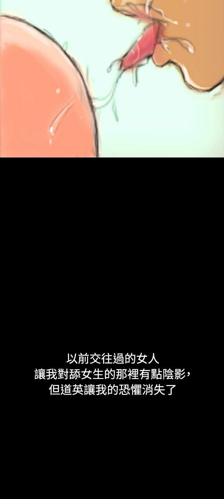 啵啵啵 第15話 第30页