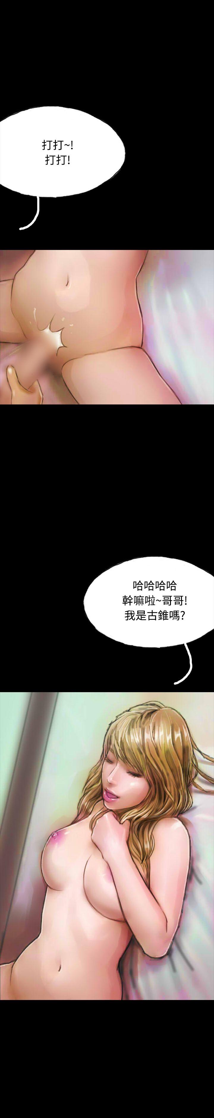 啵啵啵 第16話 第1页
