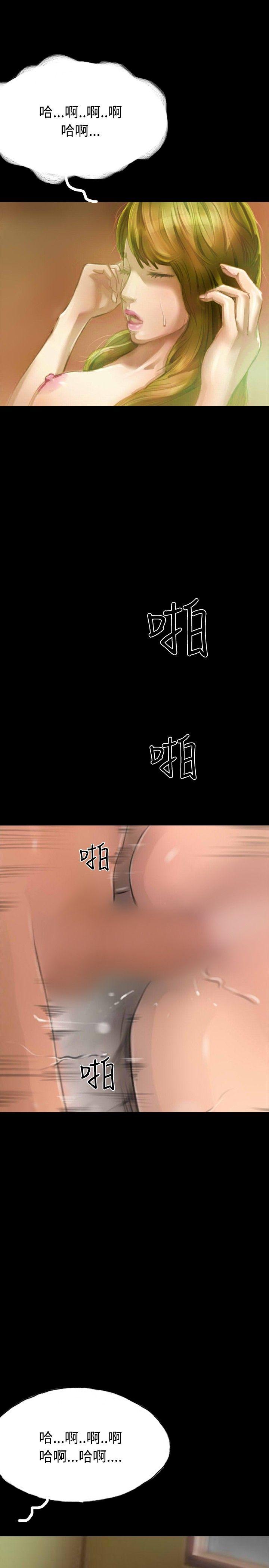 啵啵啵 第16話 第5页