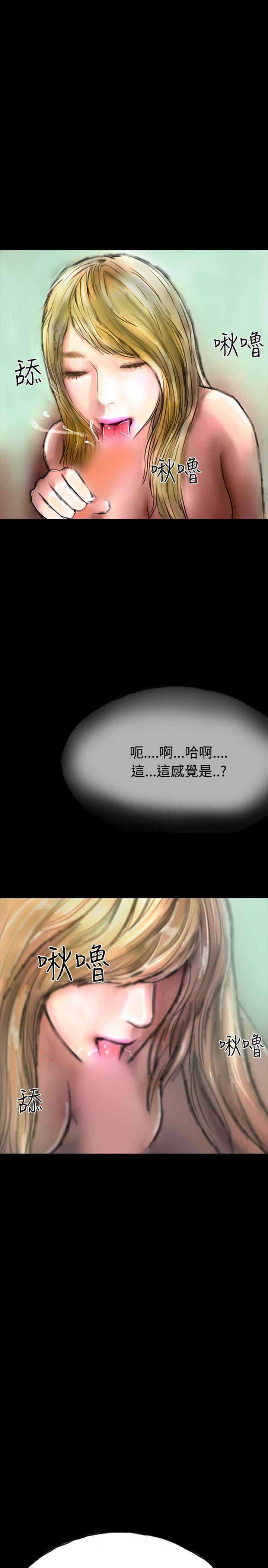 啵啵啵 第16話 第26页