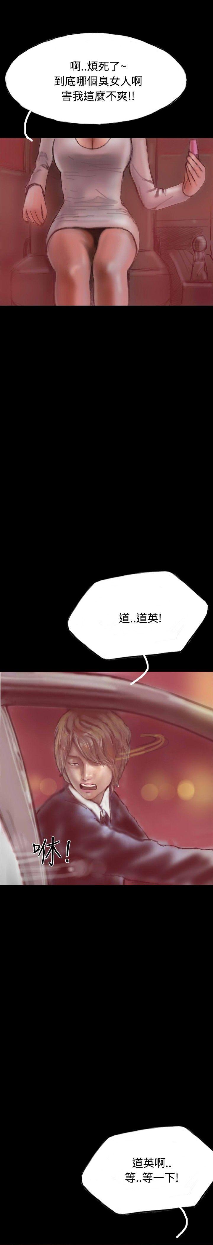 啵啵啵 第19話 第5页