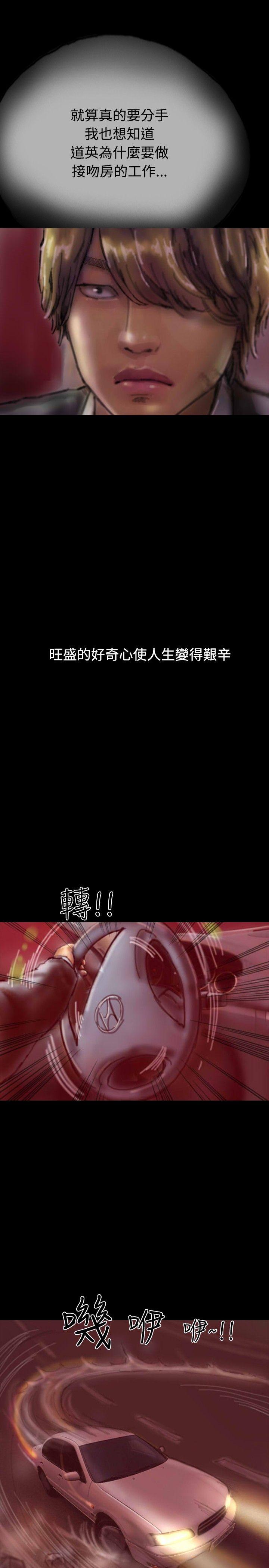 啵啵啵 第19話 第22页