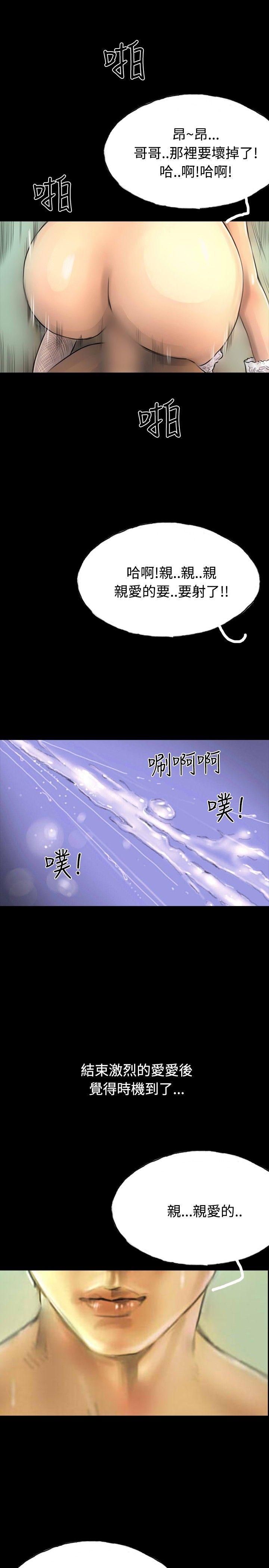 啵啵啵 第10話 第1页