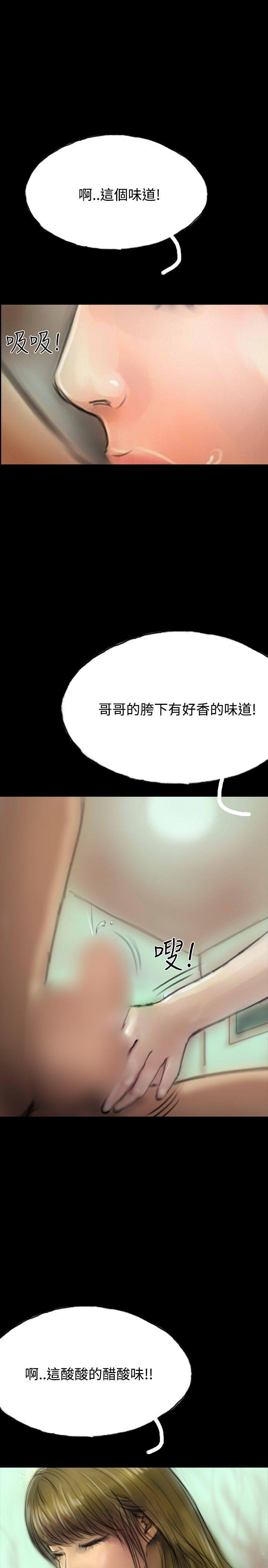 啵啵啵 第10話 第10页