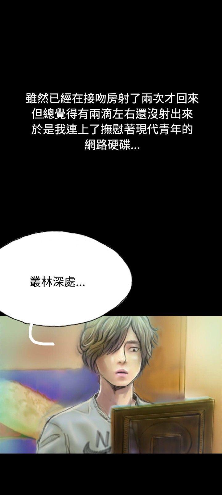 啵啵啵 第10話 第19页