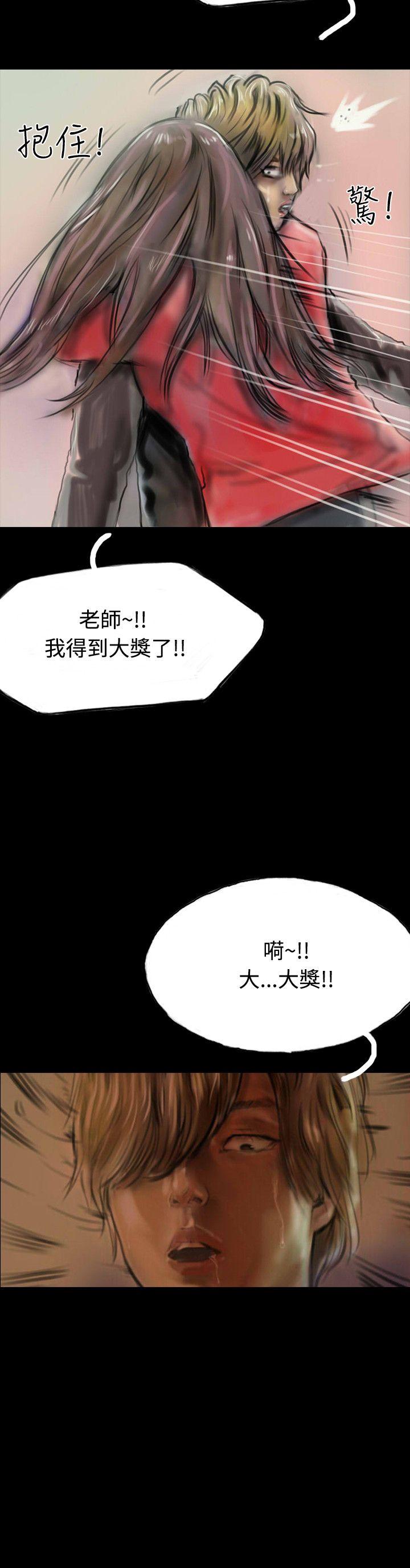 啵啵啵 第10話 第30页