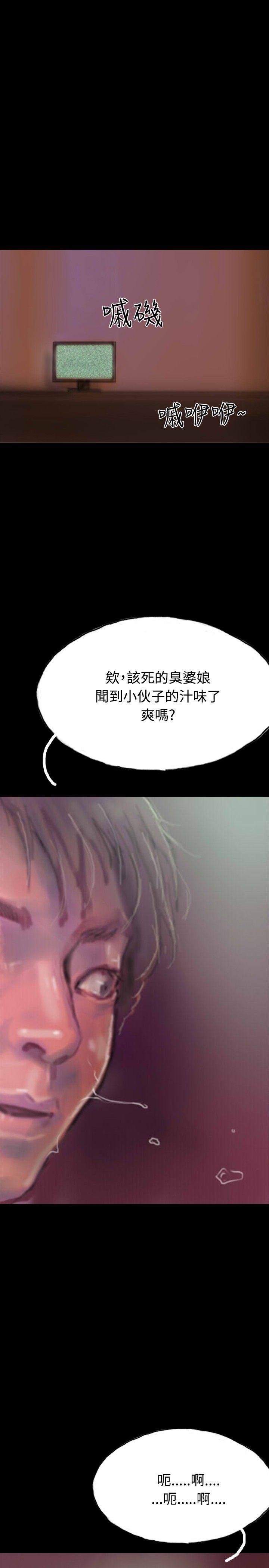 啵啵啵 第13話 第16页