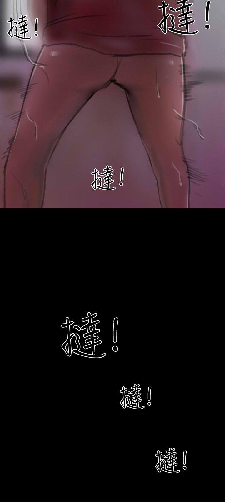 啵啵啵 第13話 第15页