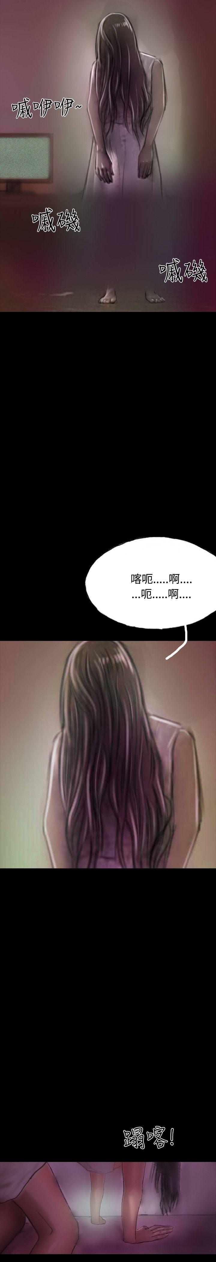 啵啵啵 第13話 第17页