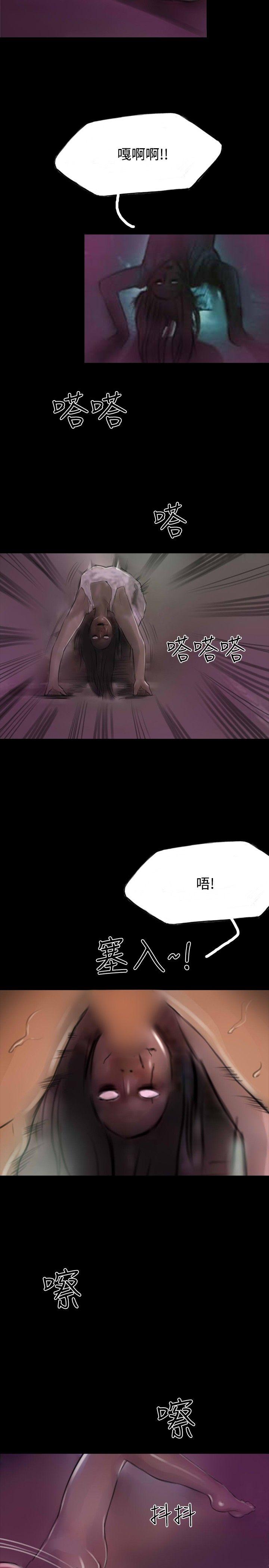 啵啵啵 第13話 第23页