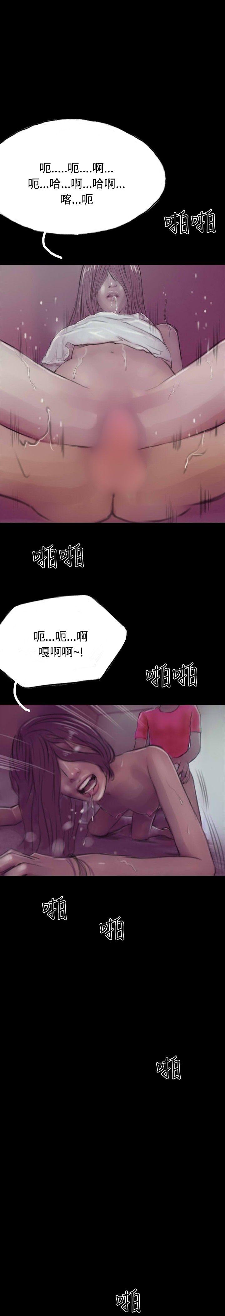 啵啵啵 第14話 第1页