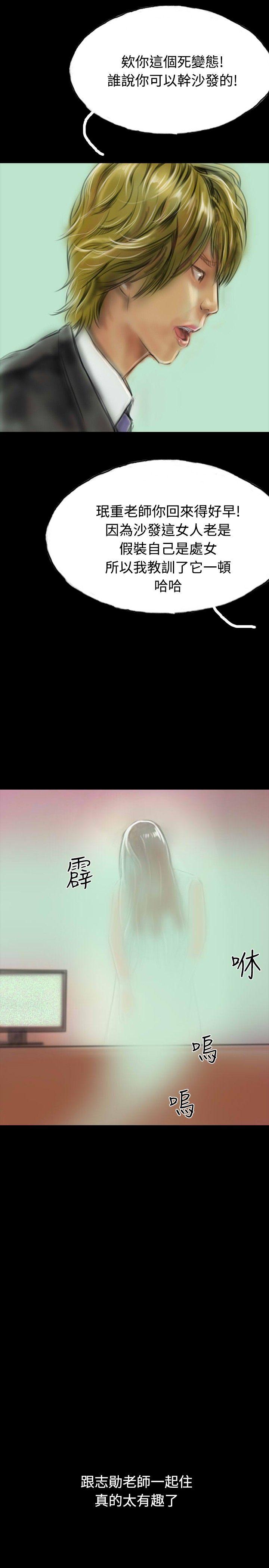 啵啵啵 第14話 第10页