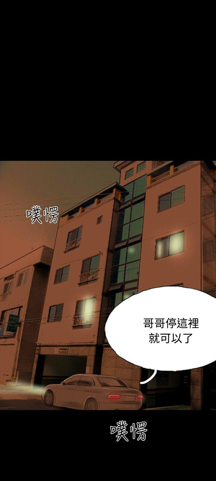 啵啵啵 第14話 第21页