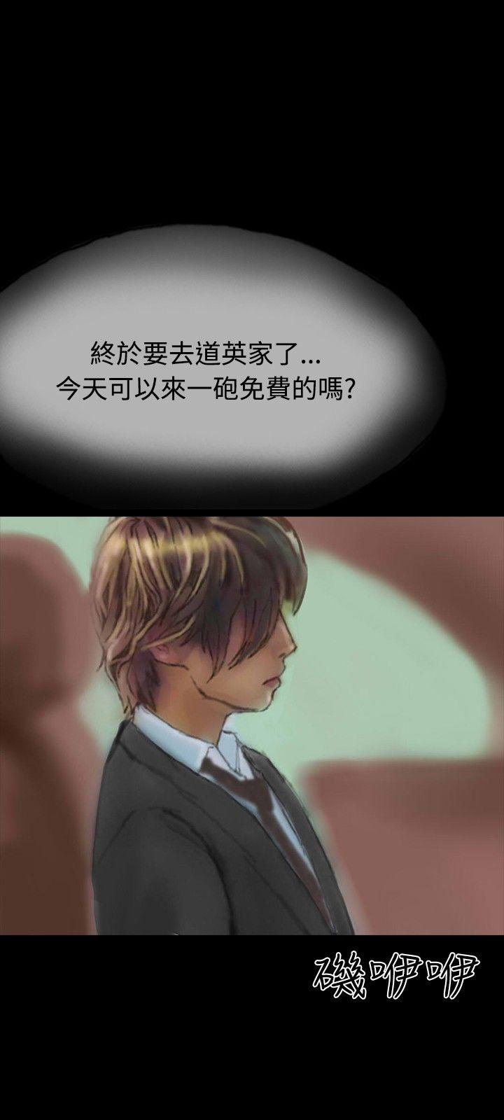 啵啵啵 第14話 第18页