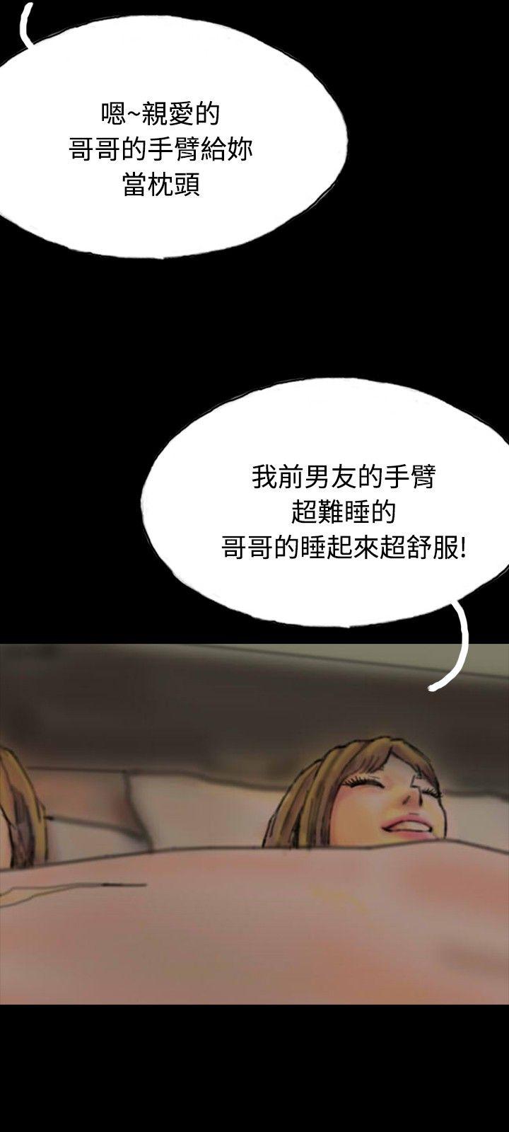 啵啵啵 第21話 第5页
