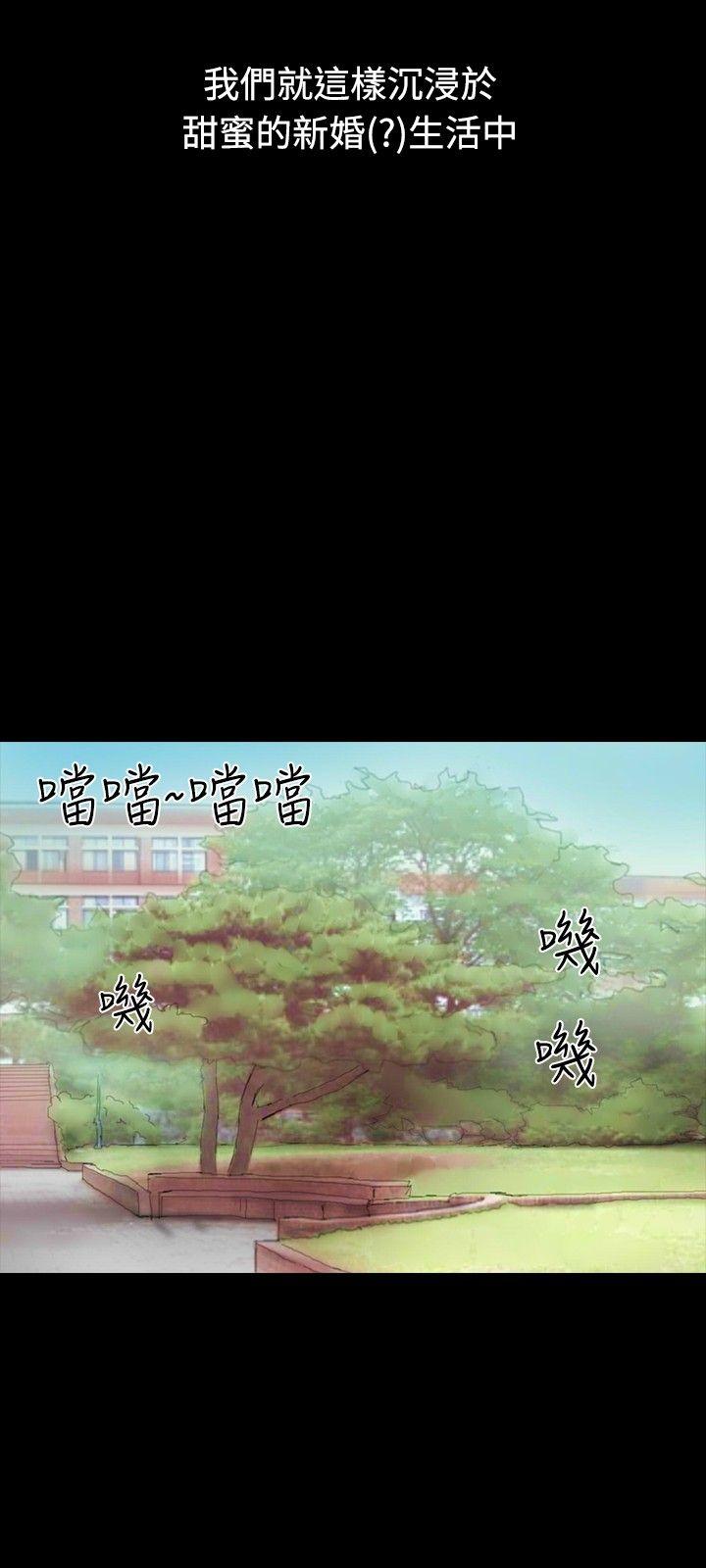 啵啵啵 第21話 第29页