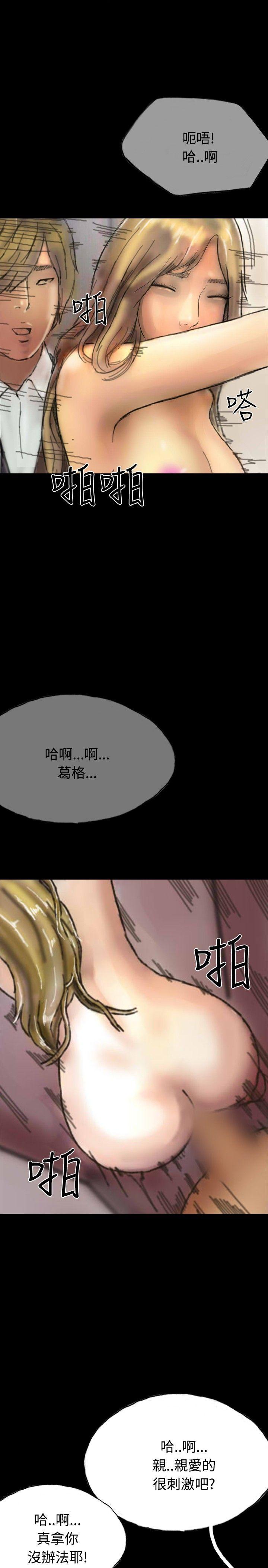 啵啵啵 第21話 第25页