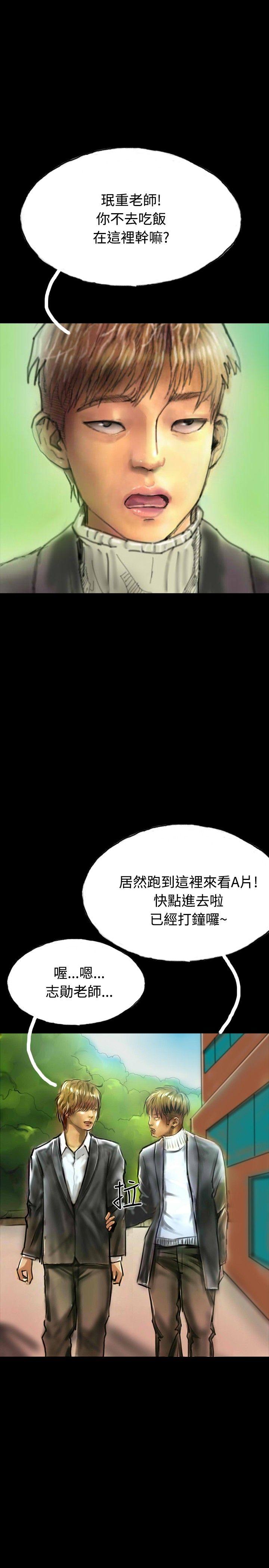 啵啵啵 第22話 第1页