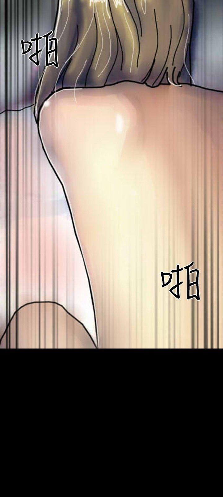 啵啵啵 第22話 第27页