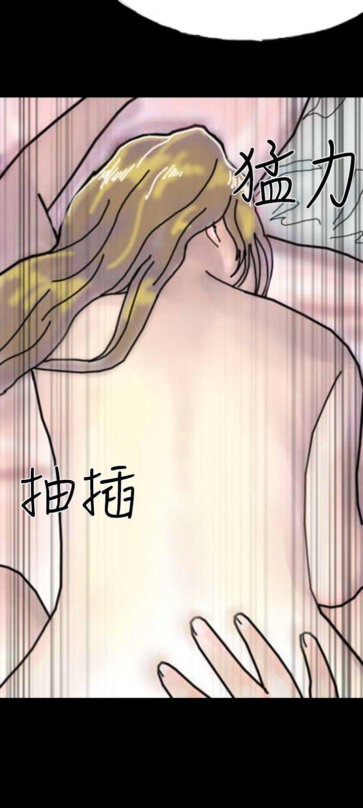 啵啵啵 第22話 第30页