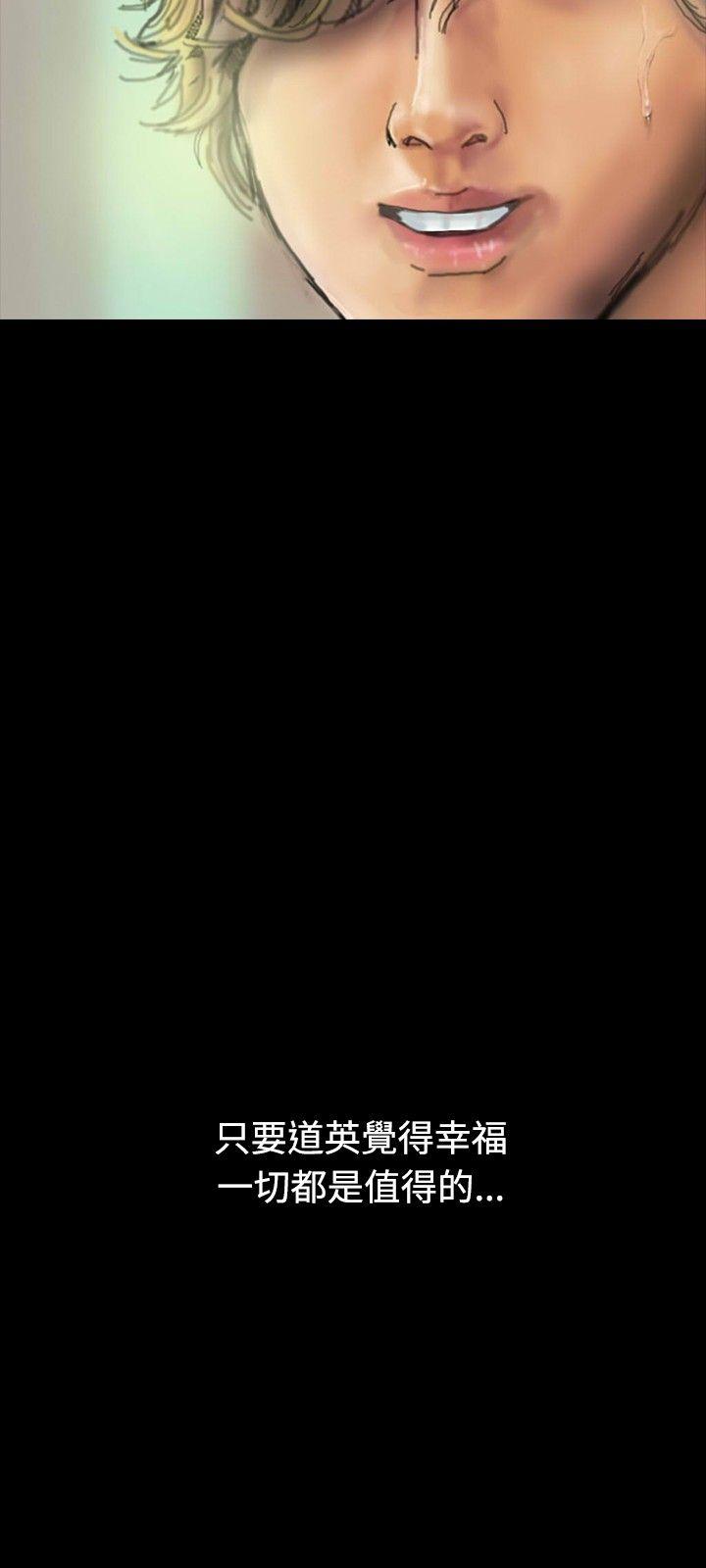 啵啵啵 第22話 第21页