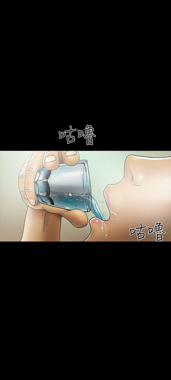 啵啵啵 第23話 第27页