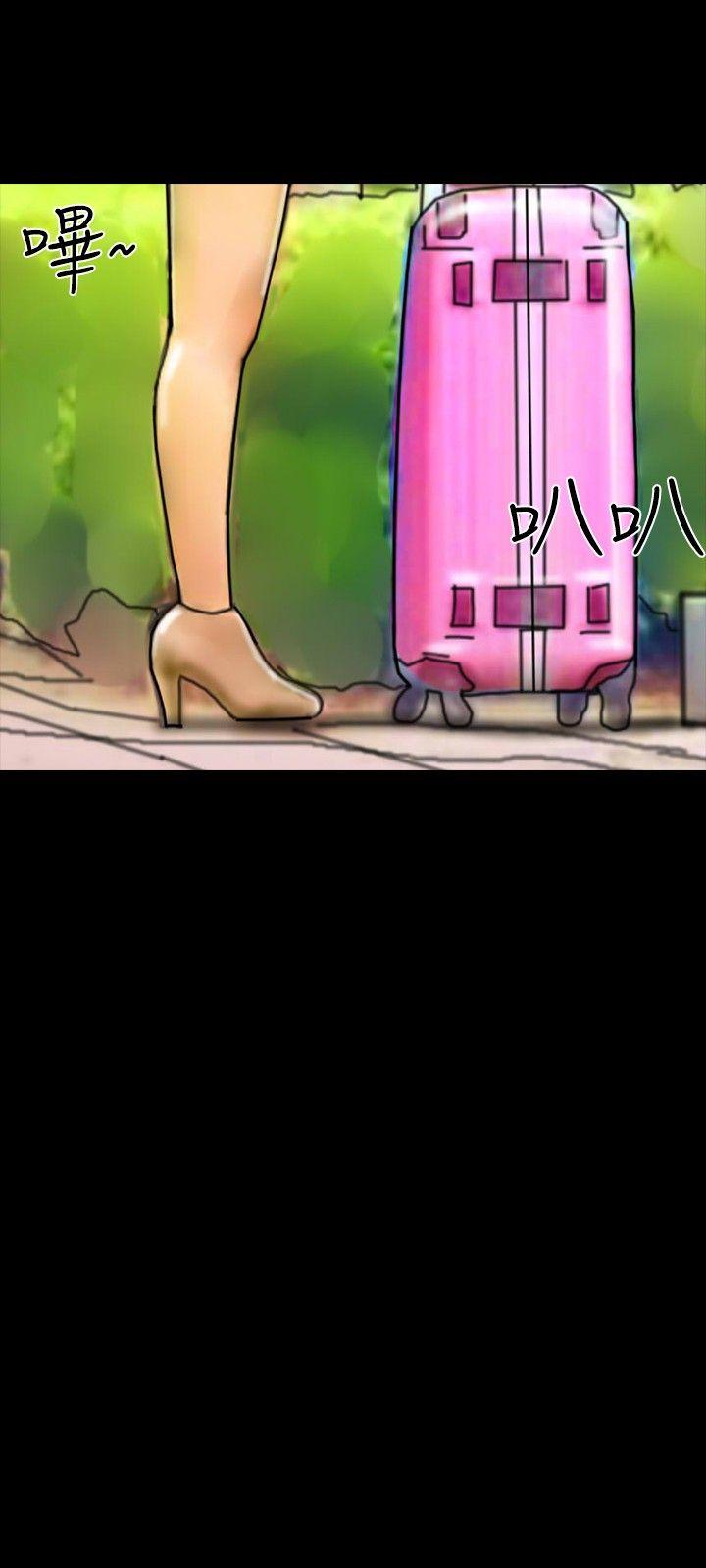 啵啵啵 第24話 第30页
