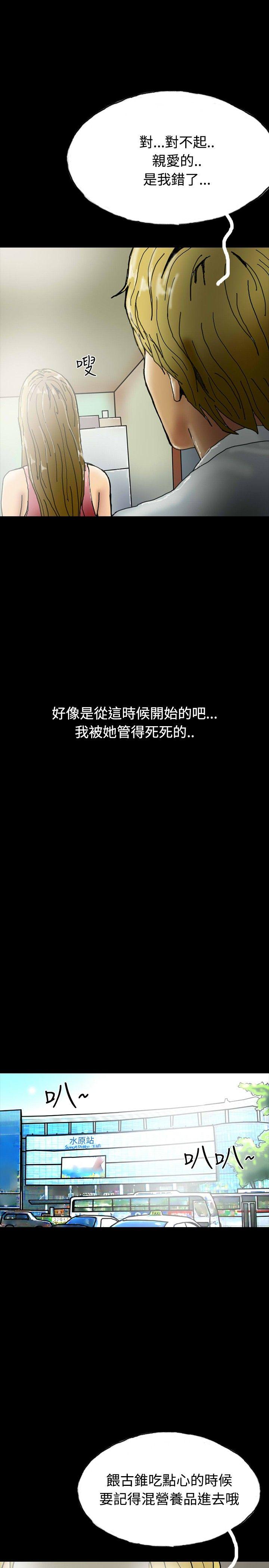 啵啵啵 第26話 第1页