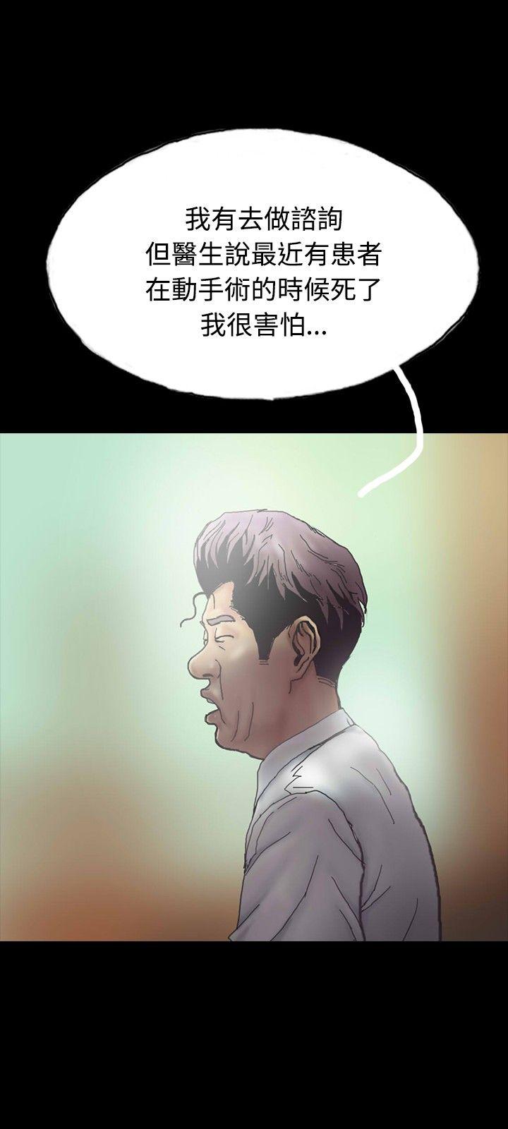 啵啵啵 第26話 第6页
