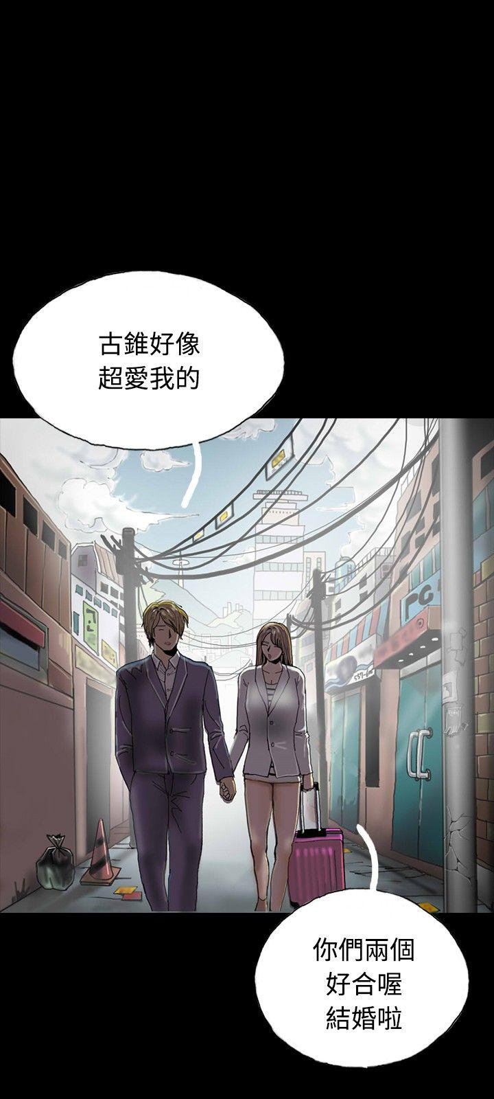 啵啵啵 第26話 第18页
