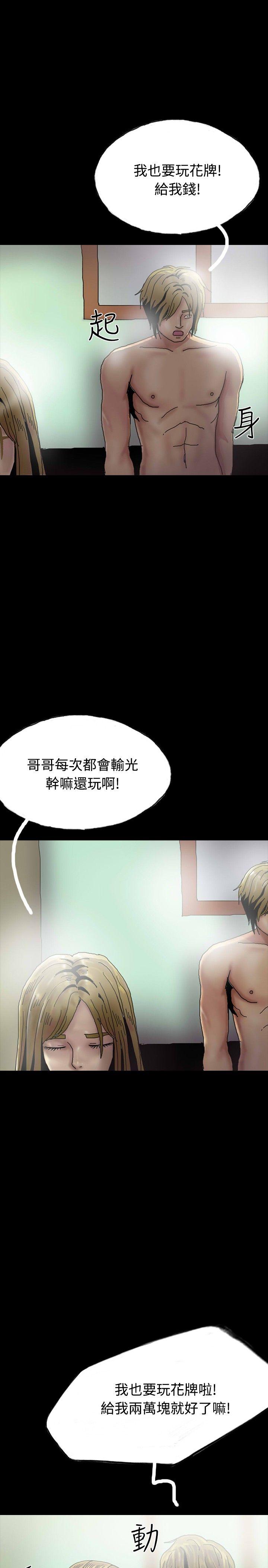 啵啵啵 第27話 第1页