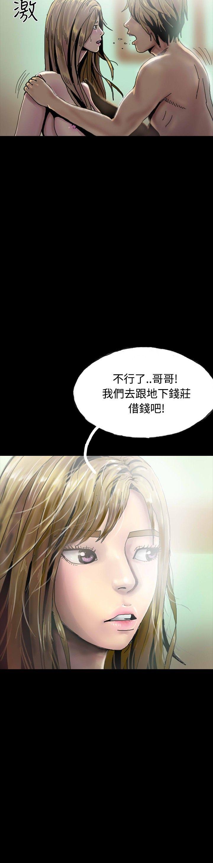 啵啵啵 第27話 第2页