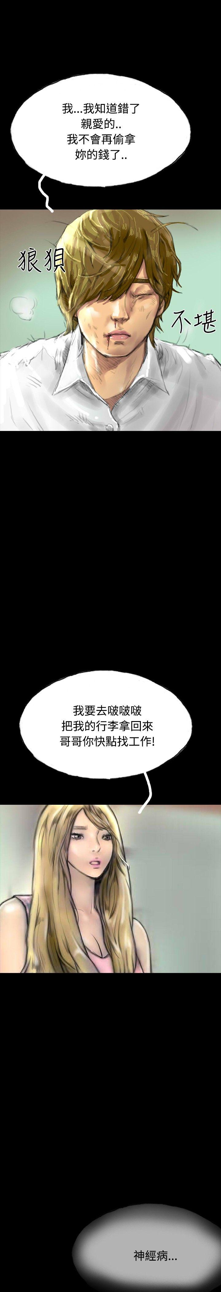 啵啵啵 第29話 第1页