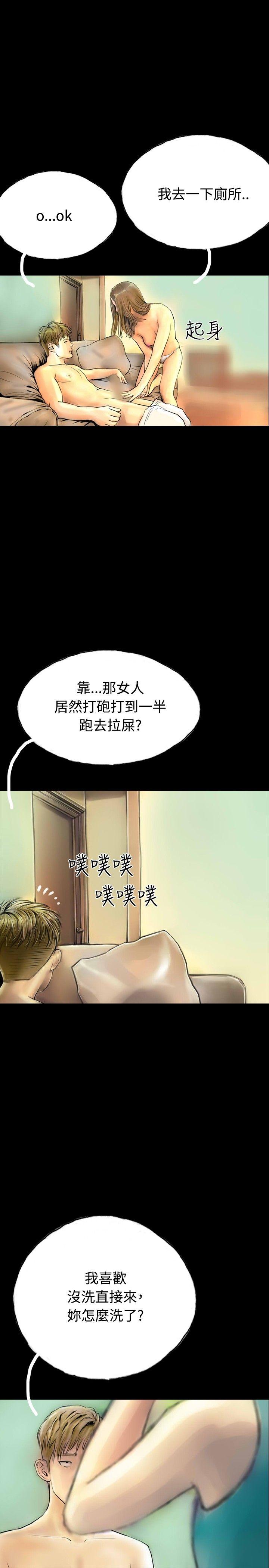 啵啵啵 最終話 第4页