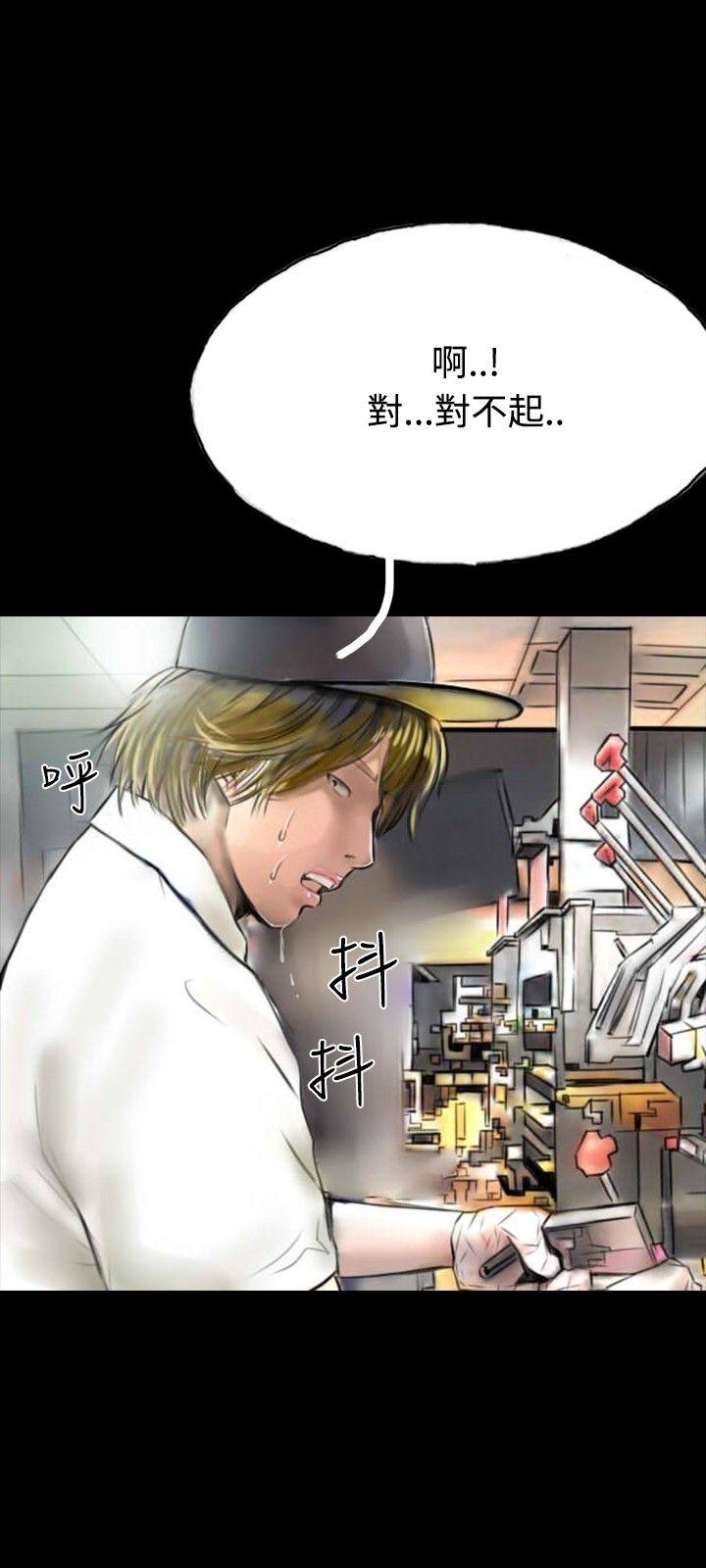 啵啵啵 最終話 第12页