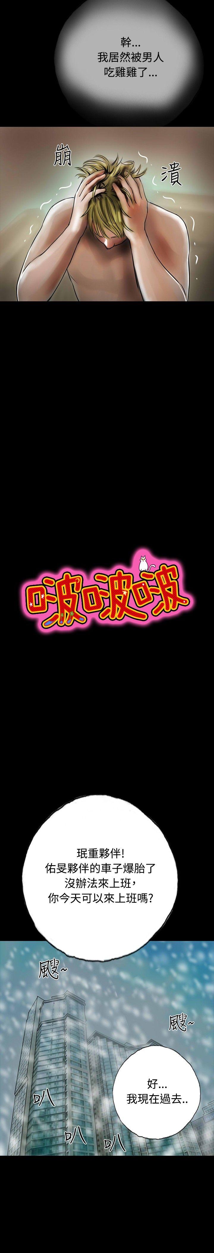 啵啵啵 最終話 第8页